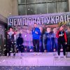 Чемпіонат України з карате